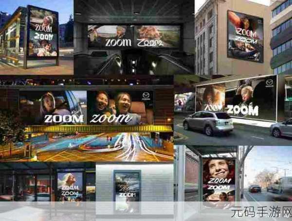 东南亚Zoom人与Zoom，1. 东南亚Zoom人：连接文化与商业的新平台