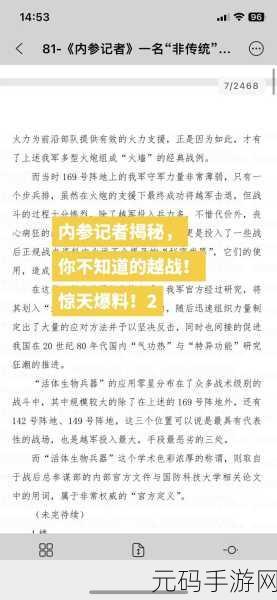 热点爆料入口马上爆料，1. 热点揭秘：背后真相引发广泛关注