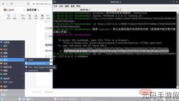 lubuntu在线观看版，1. ＂探索Lubuntu：轻量级操作系统的无限可能