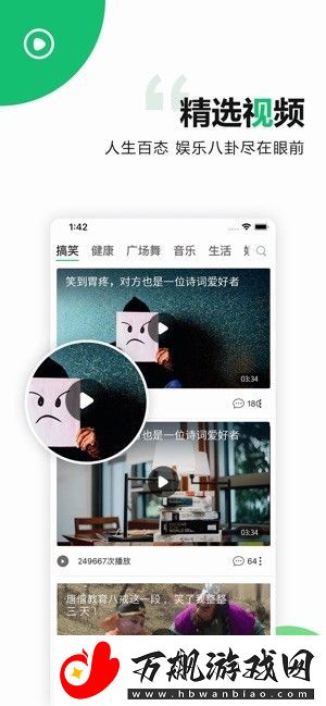 中青看点极速版app下载安装