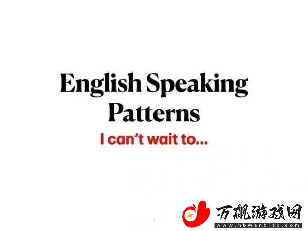 中国speakingenglish