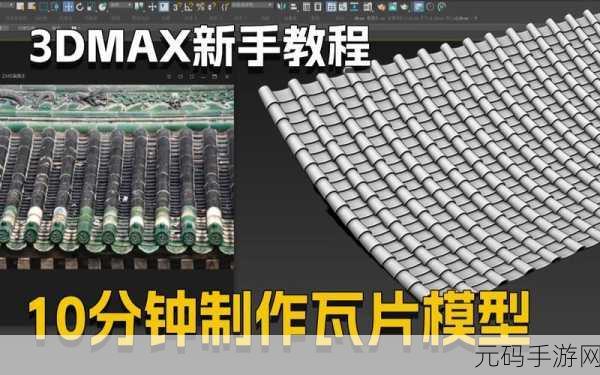 3dmax视频成品分钟数超长，1. 3DMax视频制作：如何实现超长成品的巧妙技巧