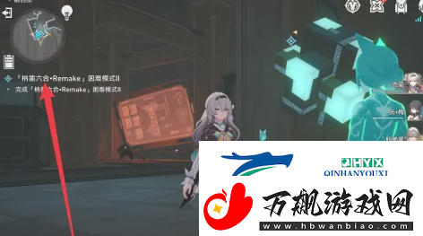 崩坏星穹铁道枘凿六合Remake困难第二关怎么过