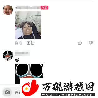 抖音评论区怎么发图片表情