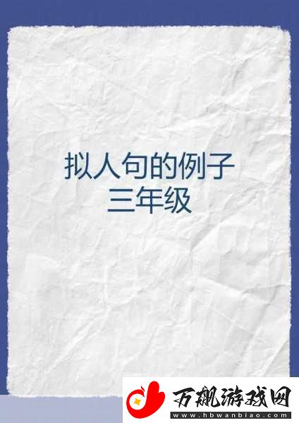 AAAA级毛皮最简单三个标志-当然可以！以下是一些基于AAAA级毛皮最简单三个标志的标题扩展-字数不少于10个字：