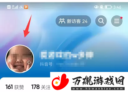 抖音仔仔怎么关