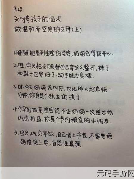 来吧儿子妈妈是你的人是谁唱的，好的，根据《来吧儿子妈妈是你的人》这首歌，可以拓展出以下新