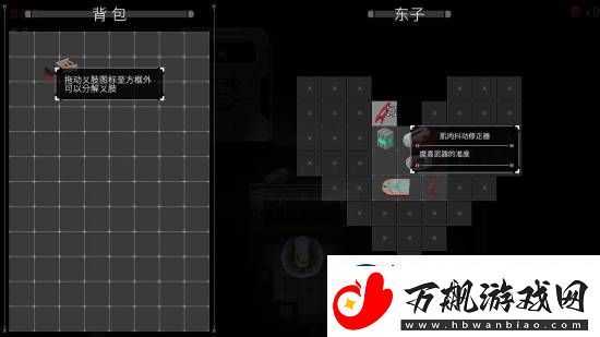 挺进地牢+背包乱斗！Steam肉鸽新游义体伞兵：第一次下降首曝！