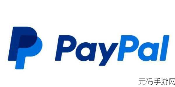 paypal未满十八岁怎么开？，1. 未满十八岁如何顺利注册PayPal账户？