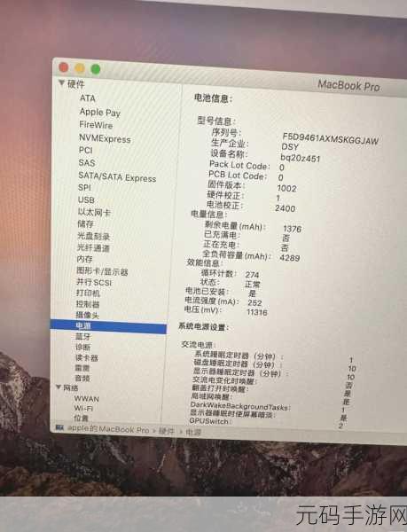 19岁MACBOOKPRO高清，1. 19岁MacBook Pro的高清显示魅力与性能分析