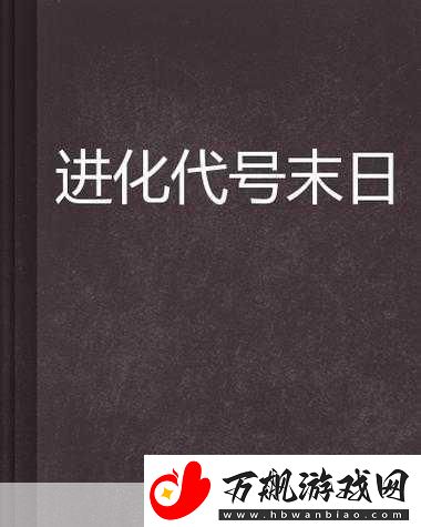 了解杂交BUCSM人类SSBA被爆料完全免费-“杂交BUCSM人类SSBA全新免费拓展计划揭秘”