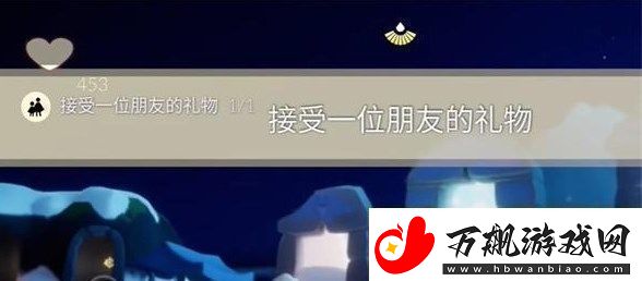 2023光遇12月4日每日任务怎么完成