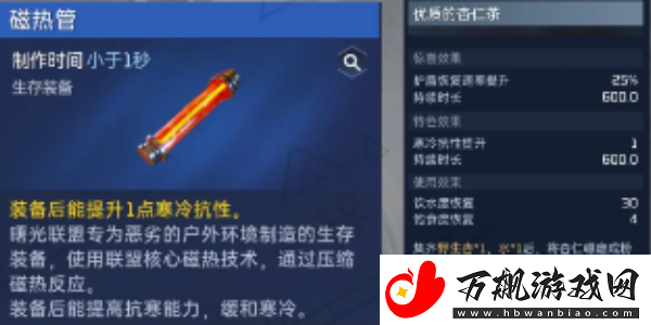 星球重启为什么升不了40级：游戏中最强任务链