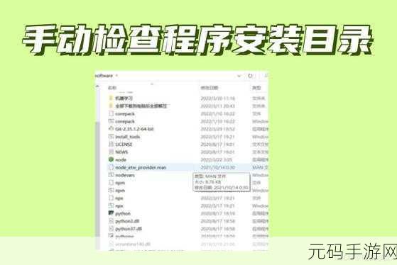 探索中国windows野外，1. 探索中国：Windows野外拓展的无限可能