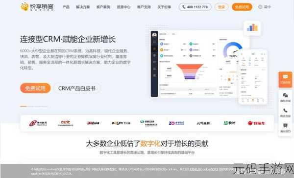 国内外十大免费crm软件推荐，1. 免费CRM软件推荐：提升企业管理效率的利器