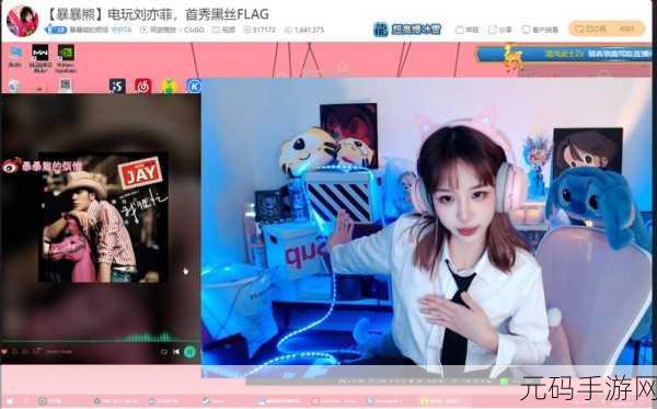 暴躁妹妹csgo精彩瞬间，1. ＂暴躁妹妹：CSGO中的绝妙反击时刻