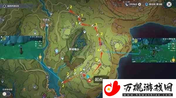 原神3.2版白铁块收集路线分享