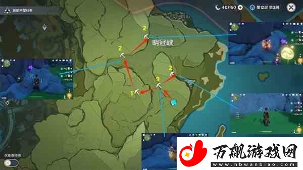 原神3.2版白铁块收集路线分享