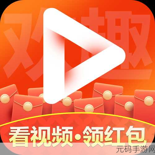 成品视频APP大全免费，免费获取各类成品视频APP，让你畅享视听盛宴