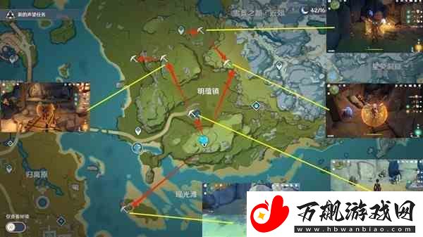 原神3.2版白铁块收集路线分享