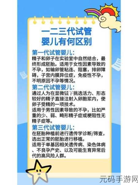 国产一产二产三精华液区别在哪里，1. 深入解析国产一产二产三精华液的特点与区别