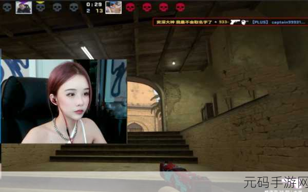 暴躁妹妹csgo精彩瞬间，1. ＂暴躁妹妹：CSGO中的绝妙反击时刻