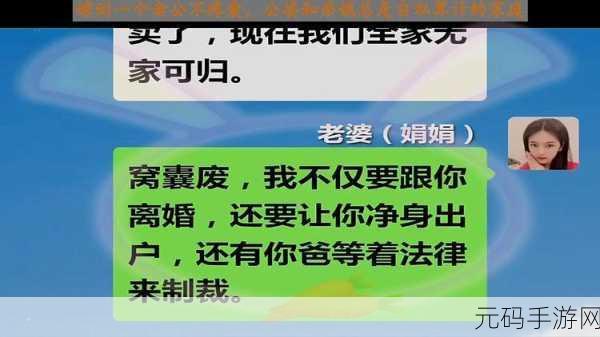 老公跟弟媳在一起还能一起过吗，面对老公与弟媳的关系，我们该如何应对？