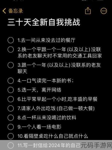 已满十八周岁从此转转，迈向成年：十八岁后的新生活与挑战