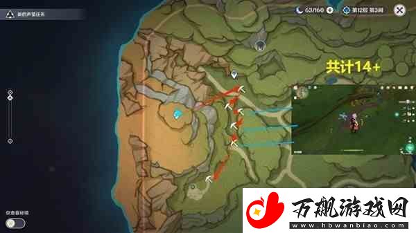 原神3.2版白铁块收集路线分享