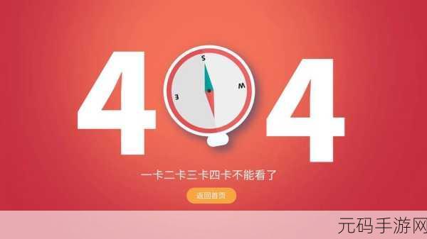 2020年日本高清一卡二卡三卡四卡，1. 2020年日本高清一卡二卡三卡四卡的精彩回顾与分析