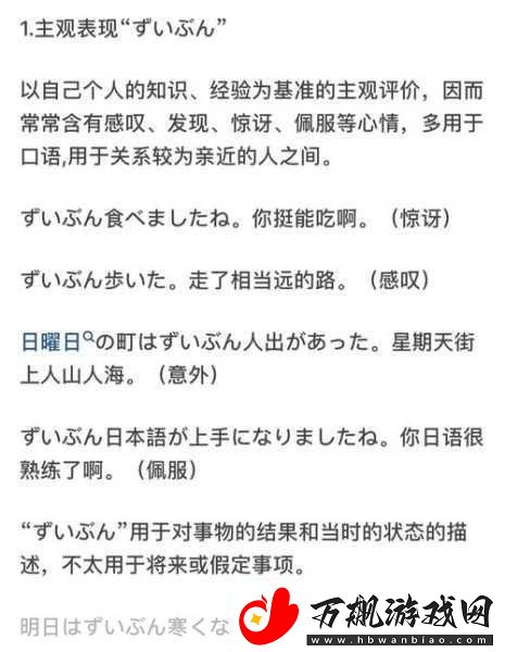 ちょうだい和いただき的区别理解「ちょうだい」与「いただき」的细微差别及其应用场景探讨