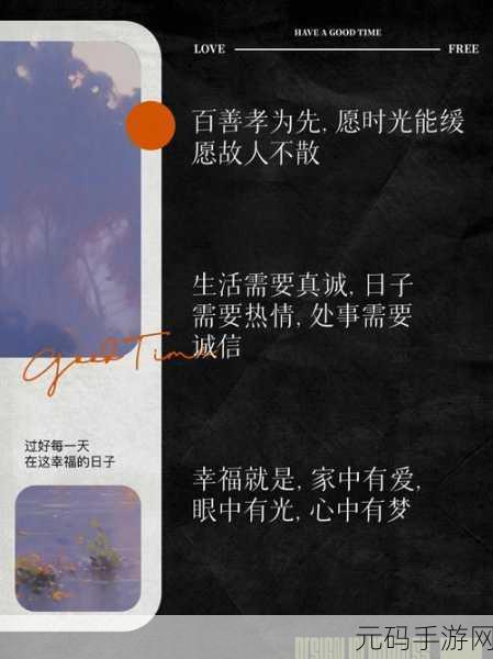 家庭大杂乱经典说说，1. 家庭大杂乱：如何在混沌中找到宁静？