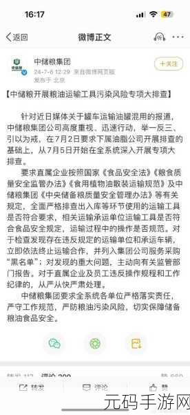 吃力的承受他的索取宣布重大新闻，1. 吃力承载重任，宣布重要新闻新进展