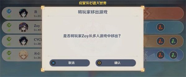 原神元素充溢挑战3分钟完成方法详细介绍