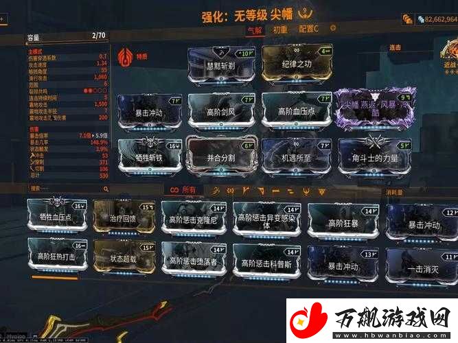 Warframe游戏深度解析-月神与星际战甲索玛MOD的配卡策略与技巧