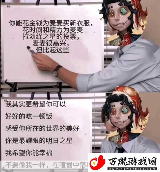 第五人格-阵容秘籍-制霸战场