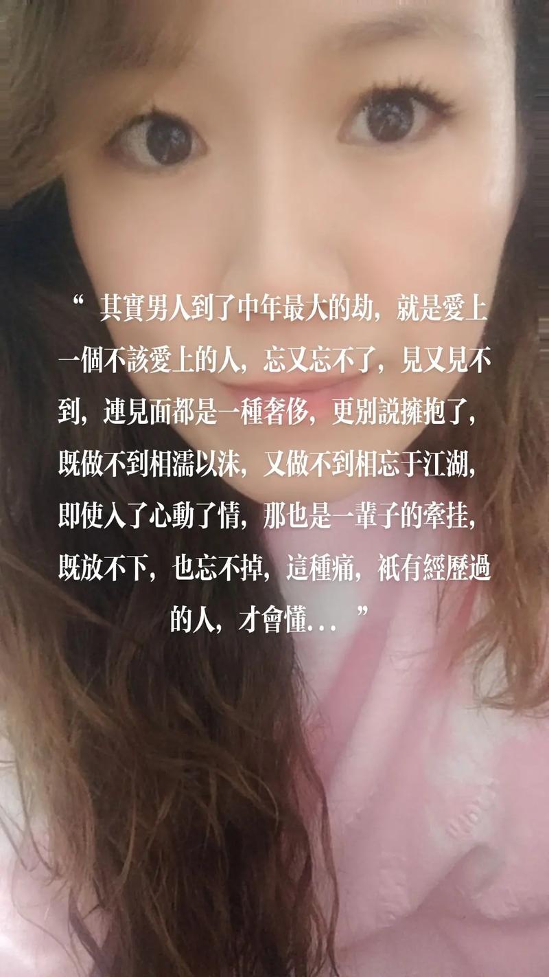 面对挑战：女婿又大又长忘不了怎么办？