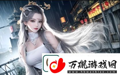 父亲为女儿创造花园：这份深沉的父爱如何影响女儿的成长