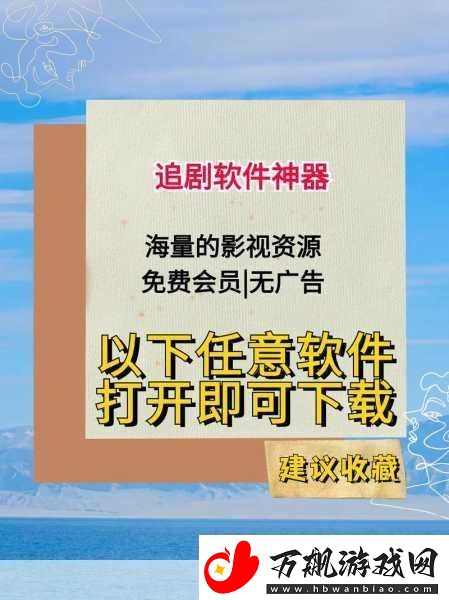 可以免费打开网站的软件下载