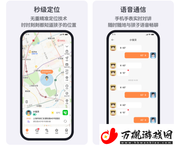 米兔手表app怎么设置网络-米兔手表怎么联网