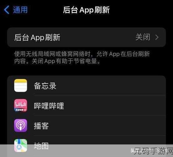 不用交钱的夜间禁用APP，免费夜间使用APP的隐秘技巧