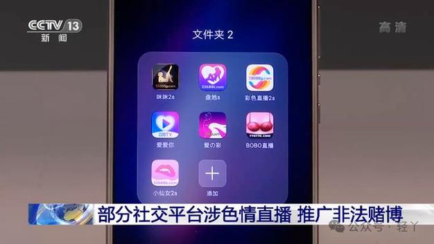 私密直播全媒APP，网友感叹：让隐私与分享达到完美平衡