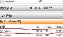 人渣scum好友联机具体操作流程 全地形速通技巧解析