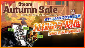 Steam秋季特卖名单一览2024 攻略明确特长所在