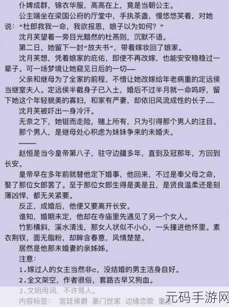 优质RB攻略系统-芙芙饿了，1. 芙芙饿了：打造完美RB攻略的终极指南