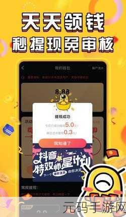 9.1短视频免费无限刷下，1. 9.1短视频无限刷，快速提升你的网红技能