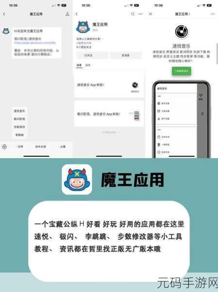 100款夜间必备软件APP，夜间生活助手：必备APP推荐与使用指南