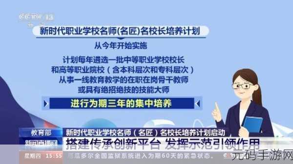 随时随地都能干的学校，1. 随时随地学习：新时代教育的创新模式