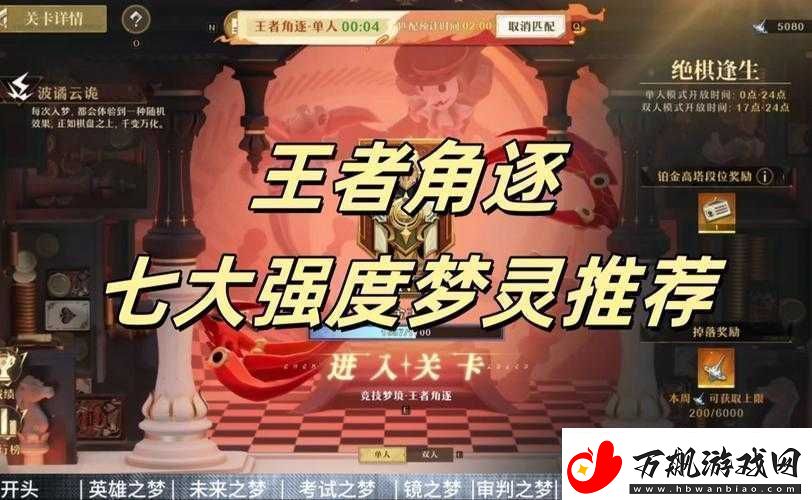 弑魂竞技场大解密：豪华福利等你角逐之王者之巅