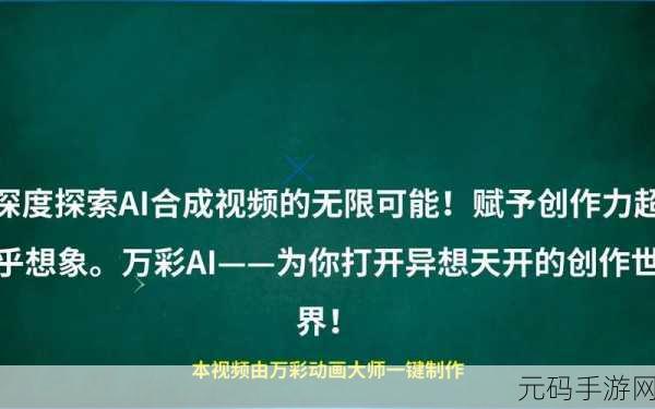 小视频APP网站，＂探索小视频世界：创意与分享的无限可能